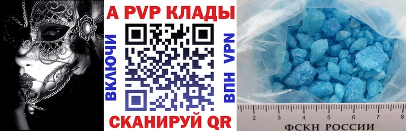Где купить Шилка Alpha-PVP Кетамин Меф АМФЕТАМИН ГАШ Марихуана Кокаин