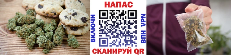 Печенье с ТГК конопля  Шилка 