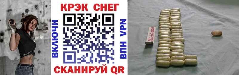 КОКАИН Fish Scale  купить  сайты  Шилка 