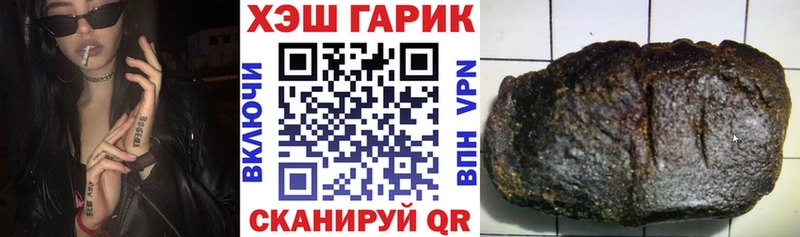 ГАШ VHQ  Шилка 