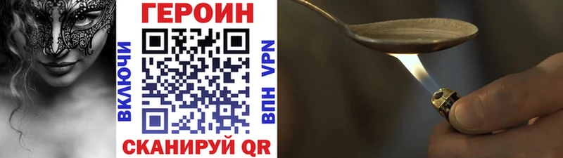 shop какой сайт  Шилка  Героин белый 