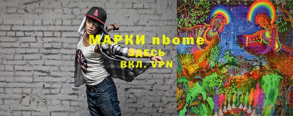 мефедрон мука Алексин