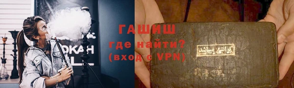 тгк Абаза
