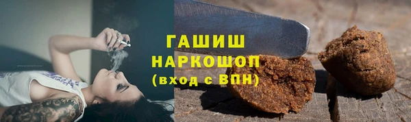 мефедрон мука Алексин