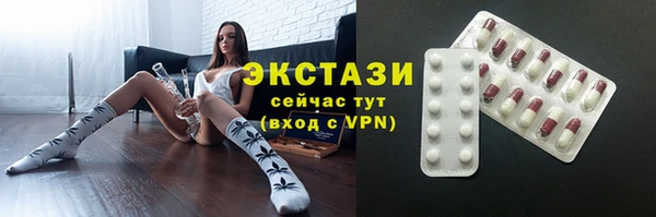 мефедрон мука Алексин