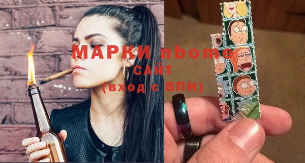 мефедрон мука Алексин
