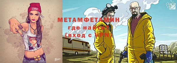 мефедрон мука Алексин