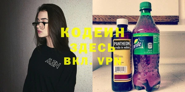 Альфа ПВП Алзамай