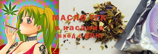 мефедрон мука Алексин