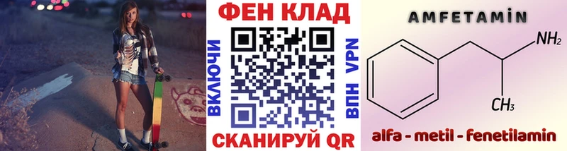 дарнет шоп  Шилка  Первитин мет 