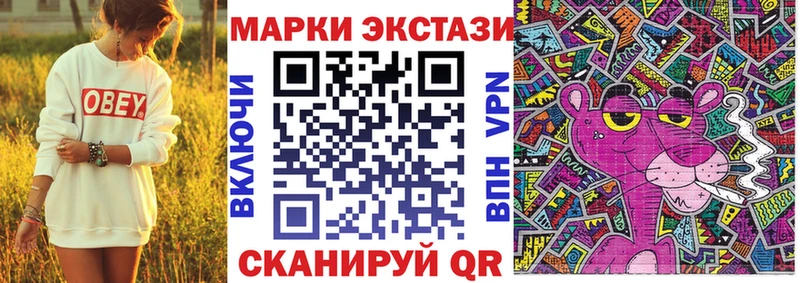 Марки 25I-NBOMe 1500мкг  Шилка 